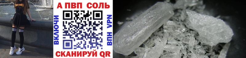 Наркота Уварово Бошки Шишки Меф мяу мяу Cocaine APVP Гашиш