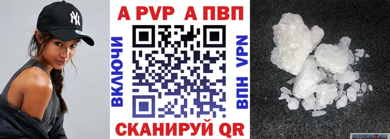 darknet официальный сайт  купить наркотики сайты  Уварово  А ПВП СК 
