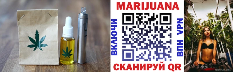 Cannafood конопля  цена наркотик  Уварово 