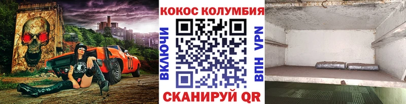 COCAIN Колумбийский  кракен зеркало  Уварово 