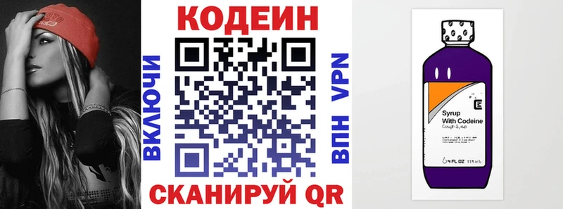 hydra как зайти  Уварово  Кодеин напиток Lean (лин) 