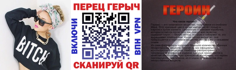 ГЕРОИН афганец  Уварово 