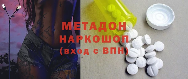 МДМА Алзамай