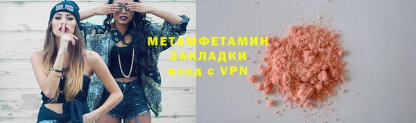 бутик Зерноград