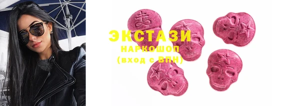 МДМА Алзамай