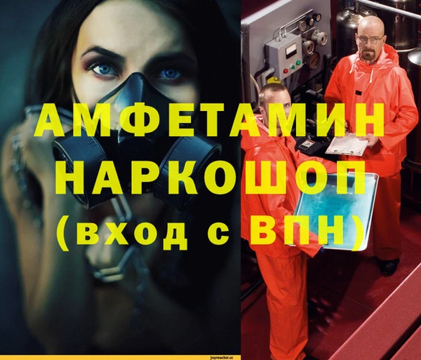 МДМА Алзамай
