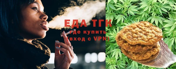 бутик Зеленодольск