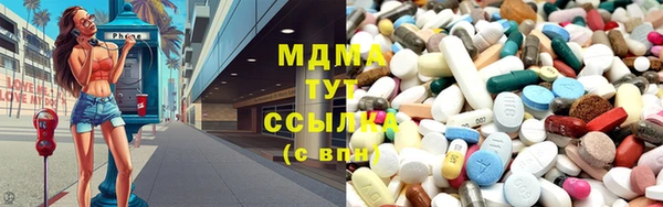 твердый Абинск