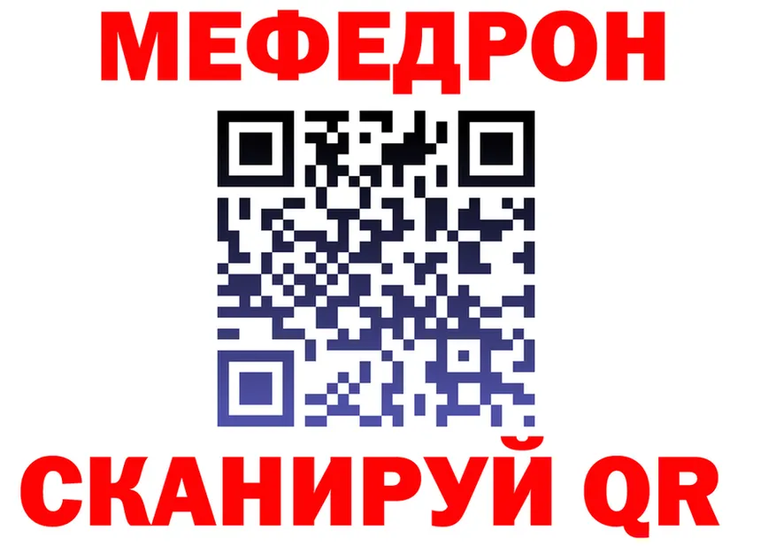 ГАШ гарик зеркало мориарти блэк спрут Уварово