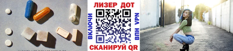 Лсд 25 экстази кислота  Уварово 