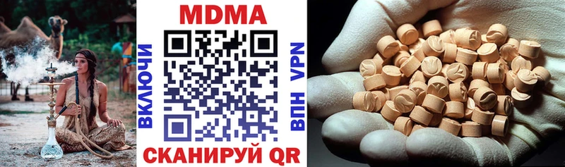 МДМА crystal  Уварово 