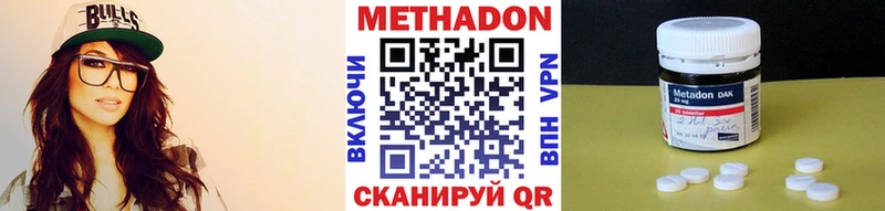 гидра ссылки  купить наркотики сайты  Уварово  Метадон methadone 