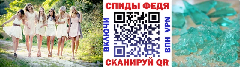 Метамфетамин витя  Уварово 