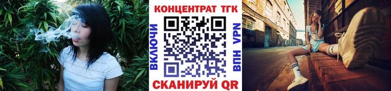 Дистиллят ТГК концентрат  мориарти состав  Уварово 